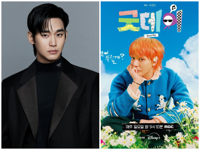 Skandal Kim Soo Hyun, Buat Tim Produksi 'Good Day' Ambil Langkah Ini